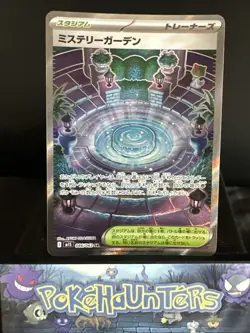 Pokemon Card MYSTERY GARDEN 086/063 M1S Mega Symphonia Special Rare Japanese MM - Image 1