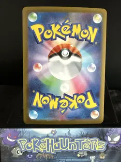 Pokemon Card MYSTERY GARDEN 086/063 M1S Mega Symphonia Special Rare Japanese MM - Image 2