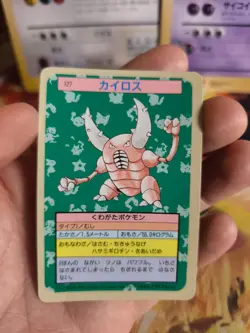 Pokemon Karte Card Topsun 1995 blue back bandai japanese Pinsir Exc - Image 2