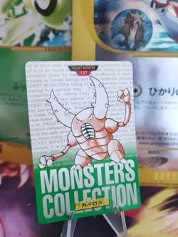 Pokemon Karte Card Pinsir Monster Collection Green Carddass 1996 Japanese Exc - Image 1