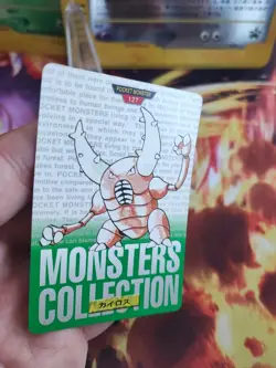 Pokemon Karte Card Pinsir Monster Collection Green Carddass 1996 Japanese Exc - Image 3