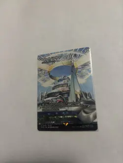 Balamb Garden -Command Beacon (Showcase) Final Fantasy Regular Rare Nm Mtg - Image 1