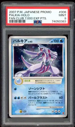 PSA 9 Palkia 006/PPP Fan Club Play 7000 Exp Pts PROMO 2007 Japanese Pokemon MINT - Image 1