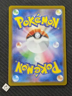 Leafeon ex 200/187 - Terastal Festival SAR Holo Rare Japanese Pokemon TCG NM - Image 2