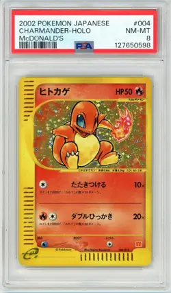 Pokemon Charmander #004 McDonald's Promo Japanese PSA 8 NM-MT - Image 1