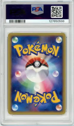 Pokemon Charmander #004 McDonald's Promo Japanese PSA 8 NM-MT - Image 2