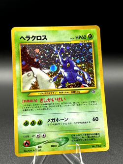 Heracross No. 214 Holo Rare Neo Genesis Pokemon Japanese Near Mint - With Swirl - Image 1