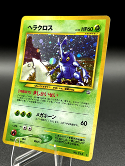 Heracross No. 214 Holo Rare Neo Genesis Pokemon Japanese Near Mint - With Swirl - Image 2