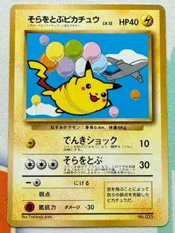 Flying Pikachu ANA Airlines Plane Rt JAPANESE Promo Pokemon 025 Recolored MP - Image 1