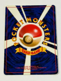 Kabutops - Mystery of the Fossils 141 HOLO Japanese POKEMON - Image 3