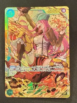 Jewelry Bonney SEC OP12-118 Legacy of the Master One Piece Japanese - Image 1