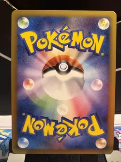 Arceus 022/022 M Holo Arceus Movie Promo 2009 Japanese Pokemon Card EXC A446 - Image 2