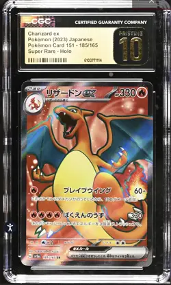 CGC 10 PRISTINE Charizard ex SR 185/165 sv2a 151 Japanese Pokemon Card - Image 1