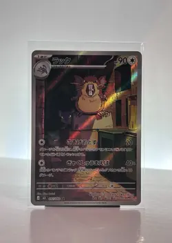 Pokemon Raticate Art Rare Holo Card 092/080 M3: Nihil Zero Japanese - Image 1