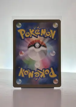 Pokemon Raticate Art Rare Holo Card 092/080 M3: Nihil Zero Japanese - Image 2