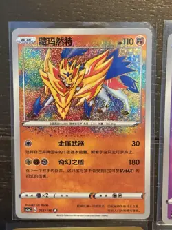 Pokemon Mixed Lot Of 8 Awesome Cards! Pokemon Holo/Art Rare/ex - Image 3