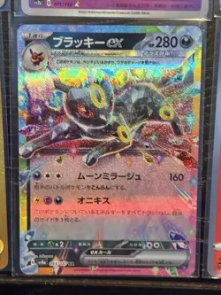 Pokemon Mixed Lot Of 8 Awesome Cards! Pokemon Holo/Art Rare/ex - Image 5