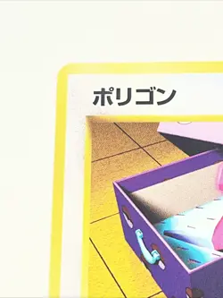 Pokemon TCG Porygon #137 Team Rocket Japanese Pocket Monster 1997 - Image 2
