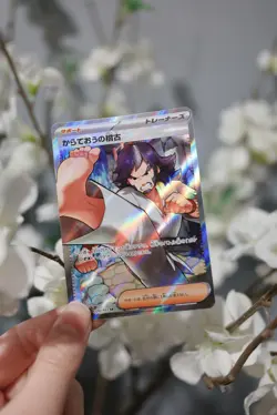 Black Belt's Training #220 Pokemon Japanese Mega Dream Ex - Image 1