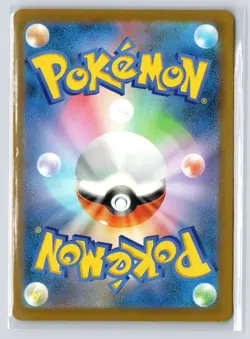 M2a: High Class Pack: MEGA Dream ex #205/193 Team Rocket's Mimikyu Holo - Image 2