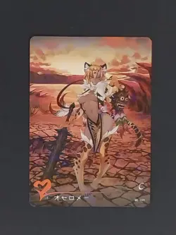 Ocelomeh Goddess Story Monster Girl Encyclopedia Foil Waifu Anime Cards - Image 1
