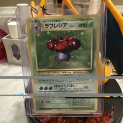 Vileplume No 045 Holo Rare Jungle Set Japanese Pokemon Card - Image 1