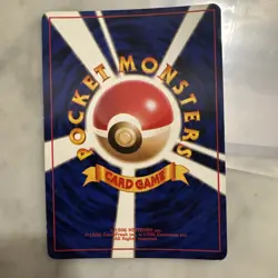 Vileplume No 045 Holo Rare Jungle Set Japanese Pokemon Card - Image 4