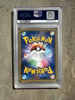 2017 Pokemon JP Rayquaza EX 104/171 The Best of XY GEM MT PSA 10 - Image 2