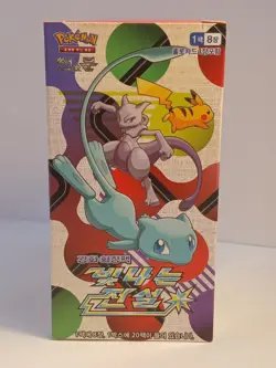 Pokemon TCG Shining Legends SM3 Booster Box - Korean Ver. (Read Desc.) 8809286677263 - Image 1