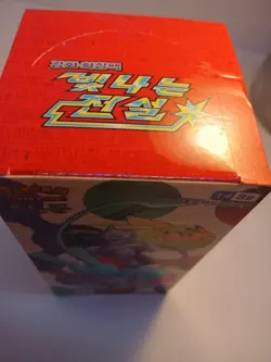 Pokemon TCG Shining Legends SM3 Booster Box - Korean Ver. (Read Desc.) 8809286677263 - Image 2
