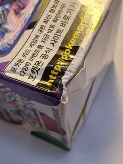 Pokemon TCG Shining Legends SM3 Booster Box - Korean Ver. (Read Desc.) 8809286677263 - Image 4
