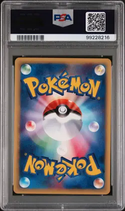 2001 POKEMON JPN EXPEDITION 1ST ED #085 GENGAR PSA 9 - Image 2