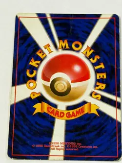 Hypno - Mystery of the Fossils 097 HOLO Damage Japanese POKEMON - Image 3