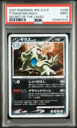 Pokemon Japanese Tyranitar DPBP#298 DP2 Secret of the Lakes Unlimited PSA 9 - Image 1
