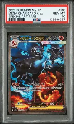 2025 POKEMON JPN M2-INFERNO X SPECIAL ART RARO #110 MEGA CHARIZARD X EX PSA 10 - Image 1