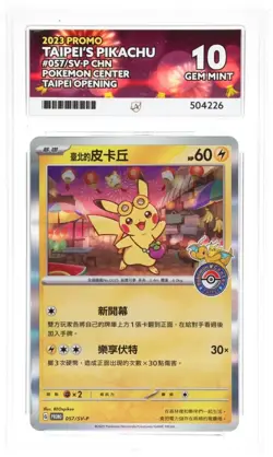 Chinese Taipei's Pikachu 057/SV-P Pokemon Center Opening Promo ACE 10 - Image 1