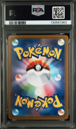 Pokemon Japanese Mega Gengar ex 003/021 Starter Set MBG PSA 10 - Image 2