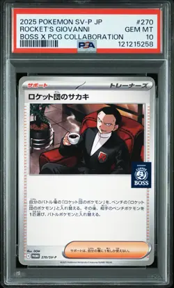 Pokemon Japanese Rocket's Giovanni 270/SV-P Boss X PCG Collab Promo PSA 10 - Image 1