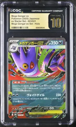 Pokemon Japanese Mega Gengar ex 003/021 Starter Set MBG CGC PRISTINE 10 - Image 1
