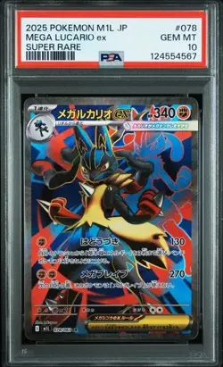 Pokemon Japanese Mega Lucario ex 078/063 SR Mega Brave M1L PSA 10 - Image 1