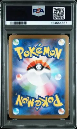 Pokemon Japanese Mega Lucario ex 078/063 SR Mega Brave M1L PSA 10 - Image 2
