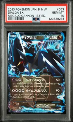 Pokemon Japanese Dialga EX 053/076 R Megalo Cannon BW9 1st Edition PSA 10 - Image 1