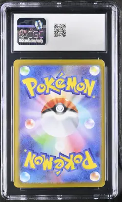Pokemon Japanese Mega Gengar ex 003/021 Starter Set MBG CGC 10 - Image 2
