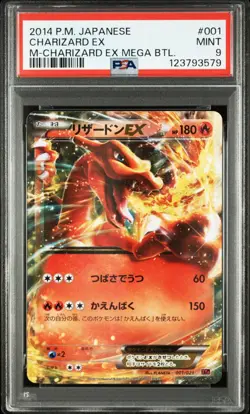 Pokemon Japanese Charizard EX 001/021 XYA M Charizard EX Mega Battle PSA 9 - Image 1