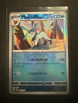 Pokemon Japanese Glaceon 040/187 Master Ball Reverse Terastal Festival SV8a #3 - Image 1