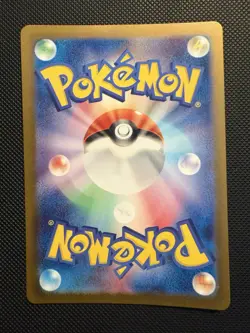 Pokemon Japanese Lillie's Clefairy ex 115/100 SR Battle Partners SV9 #3 - Image 4