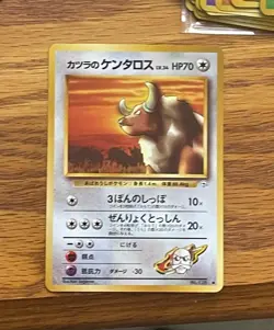 Blaine's Tauros Gym Heroes Japanese Pokemon Card Pocket Monster - NM - Image 1