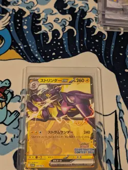 Toxtricity ex SVP 215 Promo - Pokemon Illustration Contest 2024 Stamp - NM - Image 2
