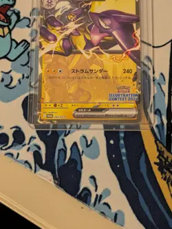 Toxtricity ex SVP 215 Promo - Pokemon Illustration Contest 2024 Stamp - NM - Image 3