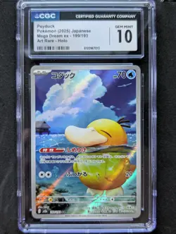 【CGC GEM MINT 10】Psyduck 199/193 AR Mega Dream ex Pokemon Japanese holo 2025 - Image 1